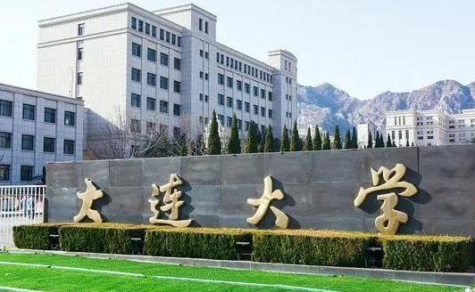 大连大学录取规则2023年