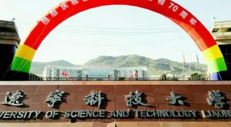大连财经学院录取规则2023年