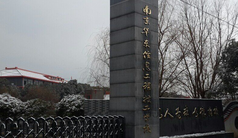 2023江苏排名前八的汽修学校名单
