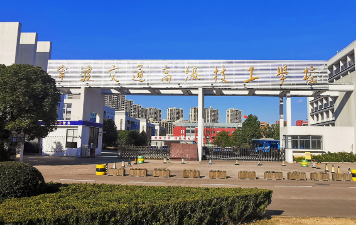 2023浙江排名前八的汽修学校名单