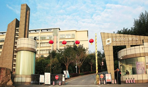 2023重庆排名前八的汽修学校名单