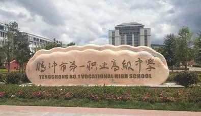 2024保山排名前五的汽修学校名单