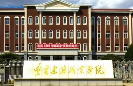 辽宁建筑职业学院招生章程2023年