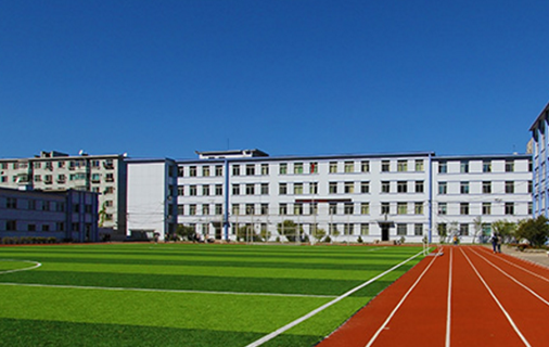 辽宁民族师范高等专科学校招生章程2023年