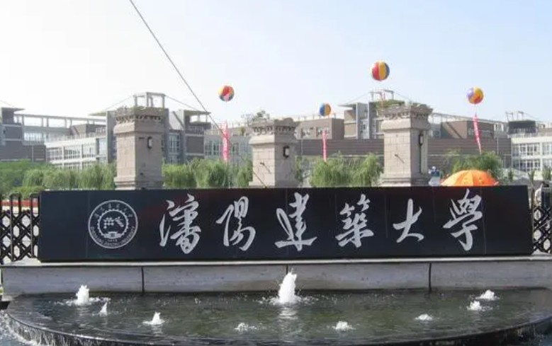 沈阳建筑大学录取规则2023年