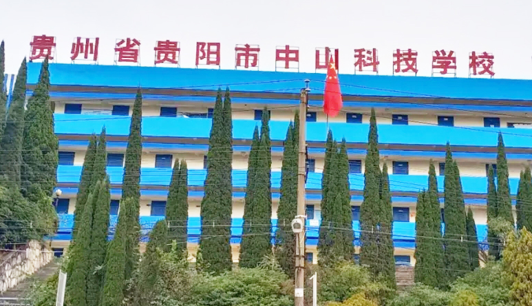 2024贵州排名前五的汽修学校名单