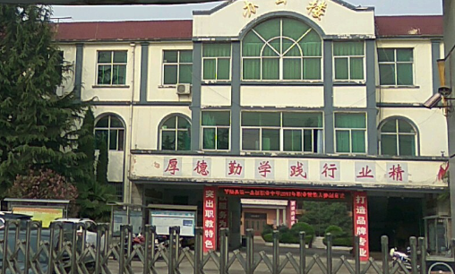 2023平陆县第一高级职业中学招生简章
