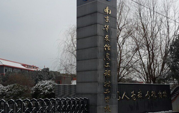 2024江苏排名前五的汽修学校名单