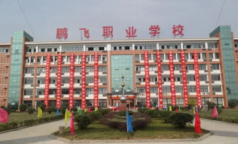 2023年安徽中专学校好还是职高好