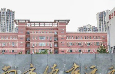 2023济南市体育运动学校招生简章