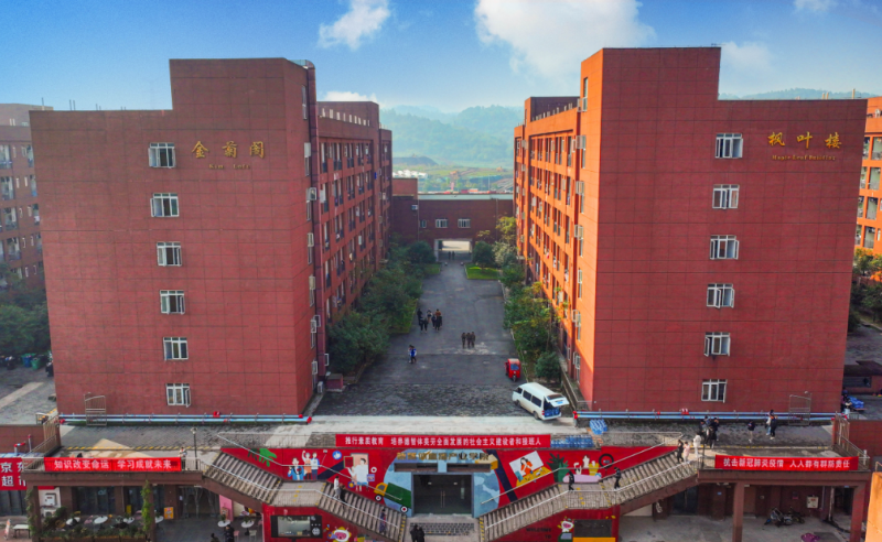 2023年重庆中专学校什么专业最好