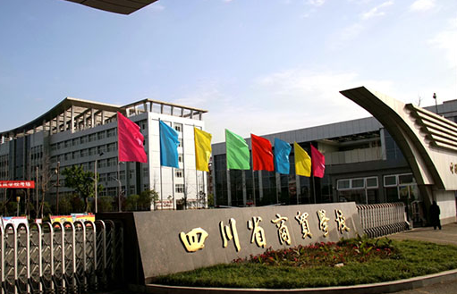 2023年四川中专学校哪里好