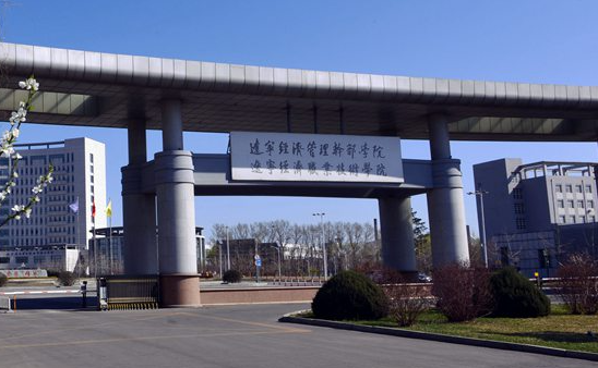 辽宁经济职业技术学院招生章程2023年