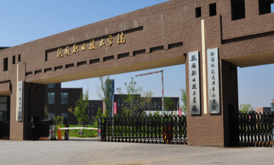 抚顺师范高等专科学校录取规则2023年