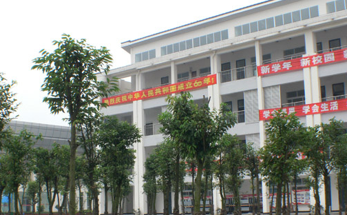 2023年四川好一点的中专学校