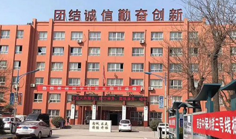 2023西安排名前八的计算机学校名单