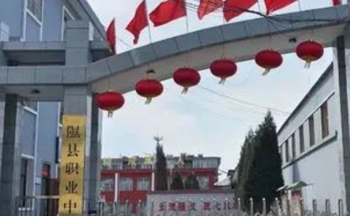 隰县职业中学招生简章2023年