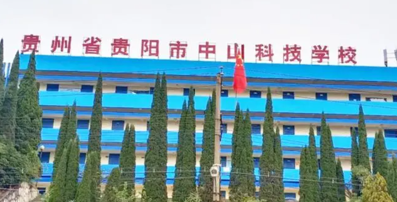 2023贵阳排名前八的计算机学校名单