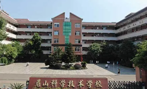 2023眉山排名前八的计算机学校名单