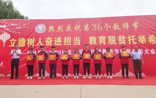 榆社县职业中学地址，乘车路线