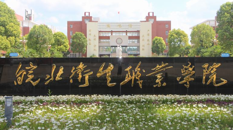 2023年安徽什么中专学校就业最好