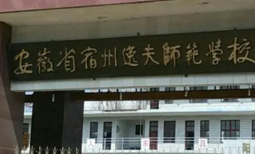 2023年安徽中专学校什么时候招生