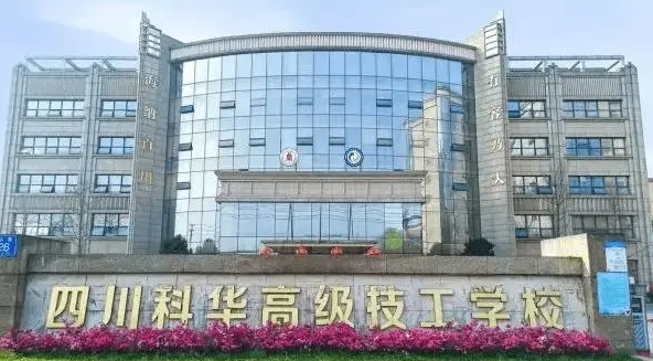 2023成都排名前八的计算机学校名单