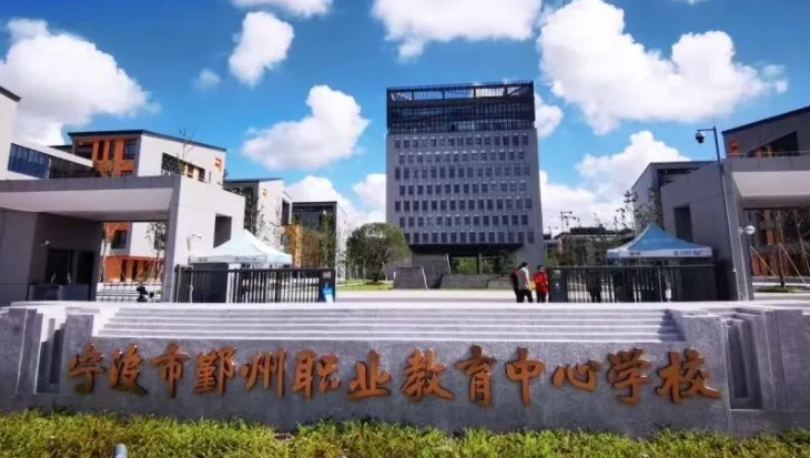 2023宁波排名前八的计算机学校名单