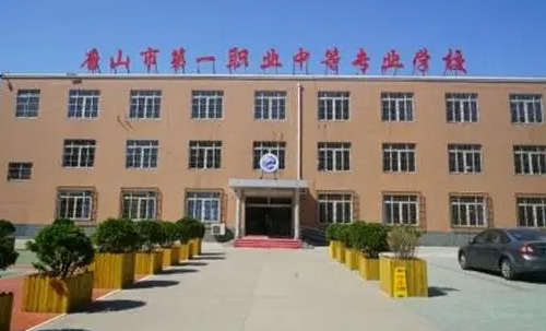 2023唐山排名前八的计算机学校名单