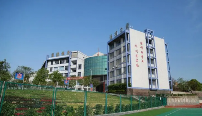 2023年贵州有什么中专学校比较好