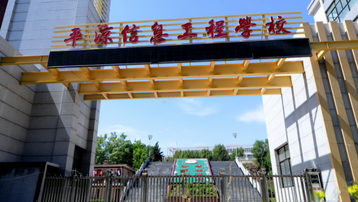 2024陇南排名前五的计算机学校名单