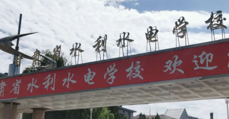 2024兰州排名前五的计算机学校名单
