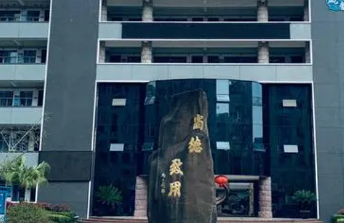 浙江2023年中专学校包不包就业