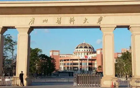 广州医科大学录取规则2023年