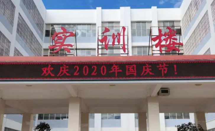 2024楚雄排名前五的计算机学校名单
