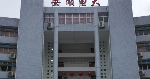 2024安顺排名前五的计算机学校名单