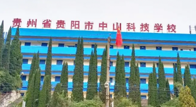2024贵阳排名前五的计算机学校名单