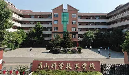 2024眉山排名前五的计算机学校名单