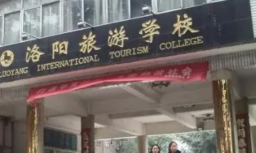 2024洛阳排名前五的计算机学校名单