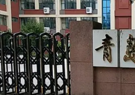 2023青岛市中心聋校招生计划 招生人数是多少(附要求、条件、对象)