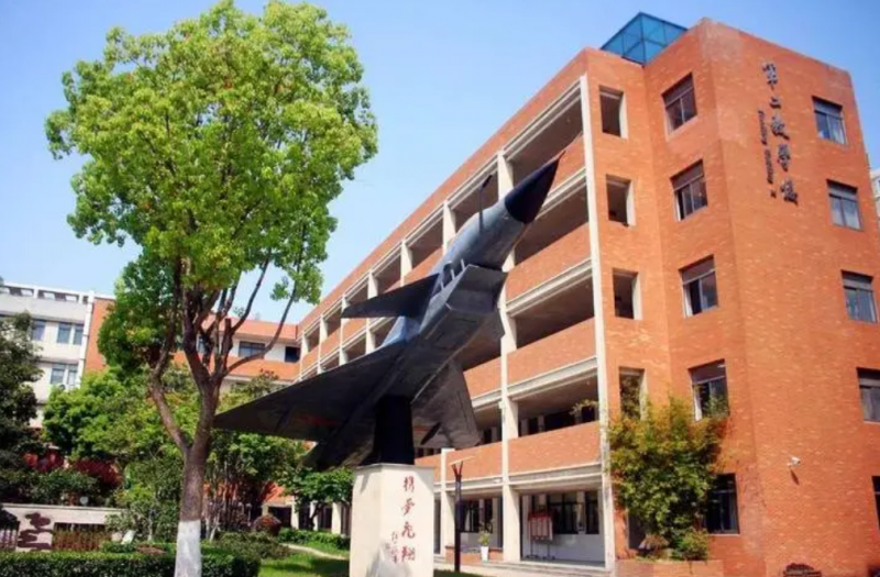 南京航空航天大学附属中学历年招生分数线一览表(2023参考)