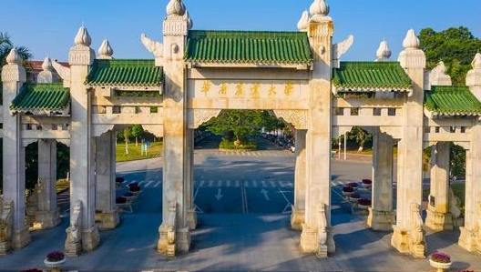 华南农业大学招生章程2023年