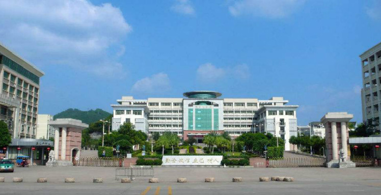 嘉应学院招生章程2023年