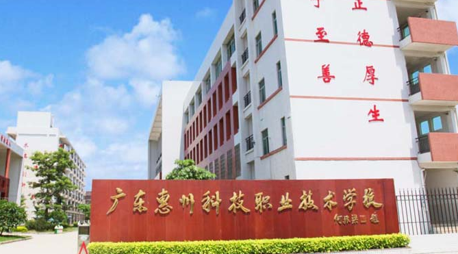 2024广东排名前五的计算机学校名单