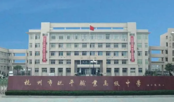 2024浙江排名前五的计算机学校名单
