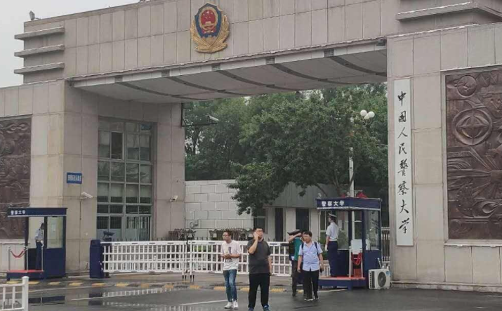 中国大学消防指挥专业排名（研究型）-校友会2023最新排名