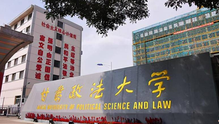 中国大学禁毒学专业排名（研究型）-校友会2023最新排名