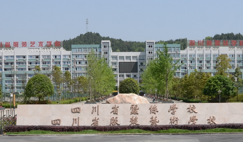 四川2023年哪个中专学校比较好就业