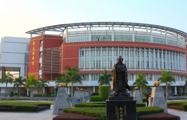闽南师范大学录取规则2023年