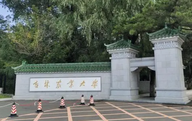中国大学家政学专业排名（研究型）-校友会2023最新排名